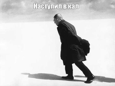 кал