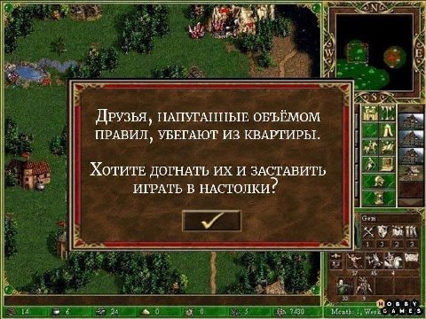 ДРУЗЬЯ, НАПУГАННЫЕ ОБЪЁМОМ ПРАВИЛ, УБЕГАЮТ ИЗ КВАРТИРЫ. Хотите ДОГНАТЬ И ЗАСТАВИТЬ ИГРАТЬ В НАСТОЛКИ: a AMES