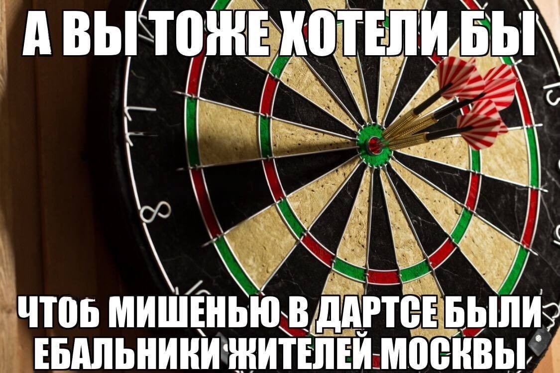 АВЫ ТОЖЕ if ЧТОБ МИШЕНЬЮ: В ЕБАЛЬНИКИ