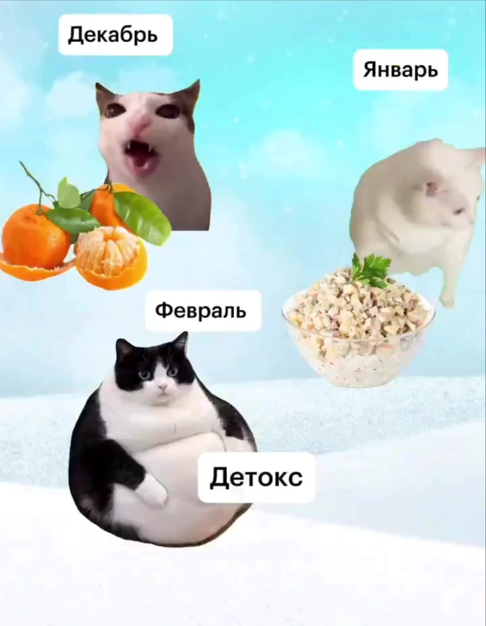 Март Апрель Февраль > оАзаЕ |
