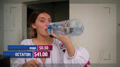 вода ОСТАТОК $41