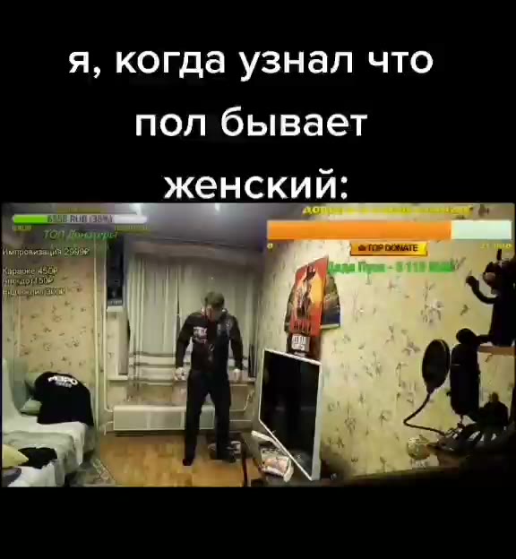 я, когда узнал что пол бывает т. ралоеоовяте 3