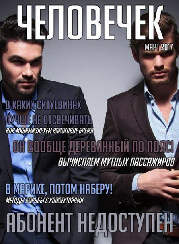 ЧЕЛОВЕЧЕК ЯЛИМИНИМИЗИРУЕМ НАЛОГОВОЕ ВРЕМЯ МУТНЫХ ПОТОМ HABEPY! АБОНЕНТ НЕДОСТУПЕН