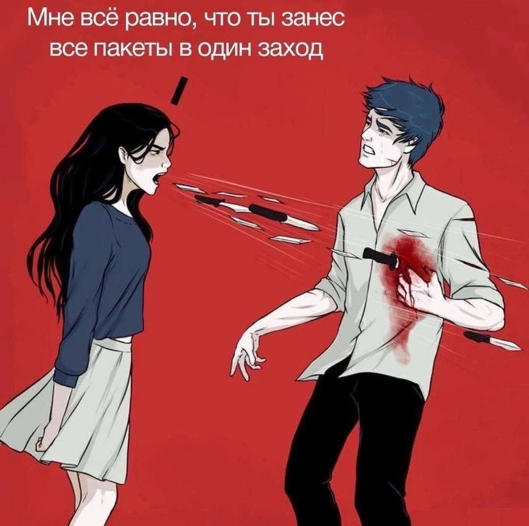 Мне всё равно, что ты занес все пакеты в один заход