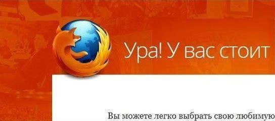 Ура!У вас стоит Вы можете легко выбрать свою любимую