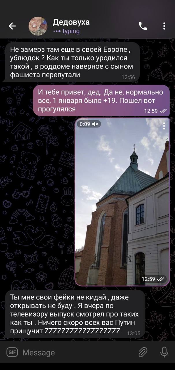 В конце заснул