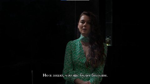 Но я знаю, что вас будет больше.