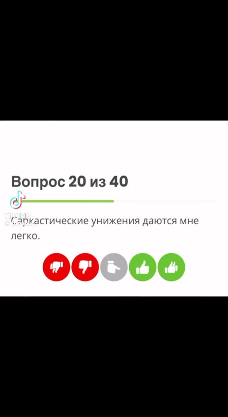 (Сэркастические унижения даются мне