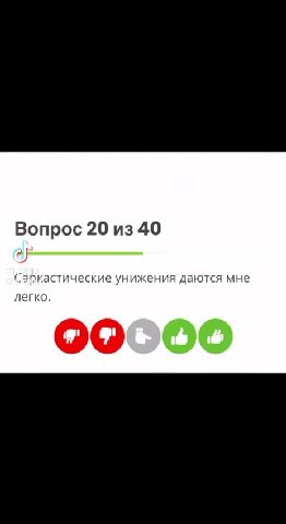 (Сэркастические унижения даются мне