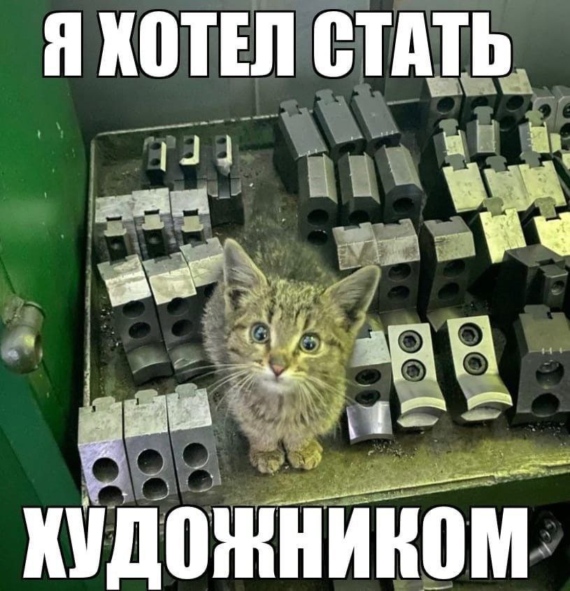 Я ХОТЕЛ СТАТЬ я ХУДОЖНИКОМ.