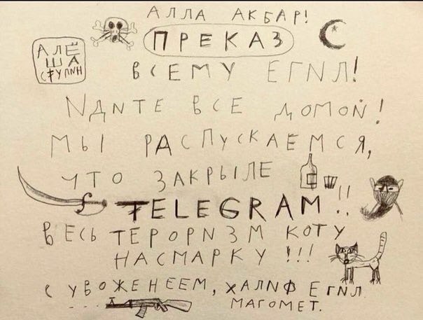ВСЕМУ ЕГМЛ! с XAING Егмл МАГОМЕТ,
