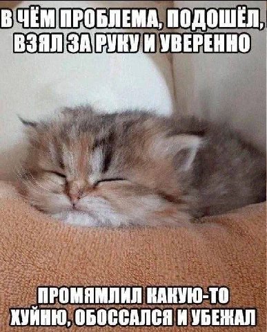 я
