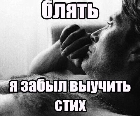 ONATb 4 ВЫУЧИТЬ