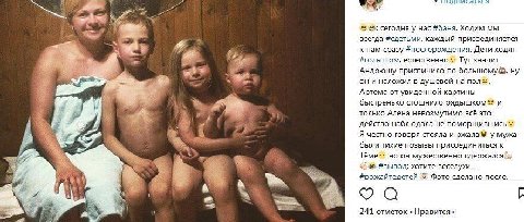 сегодня у Hac #баня. Ходим мы всегда #сдетьми, каждый присоединяется к нам сразу #послерождения. Дети ходят #голышом, естественно Тут значит Андрюшу приспичило по большому, ну он и наложил в душевой н