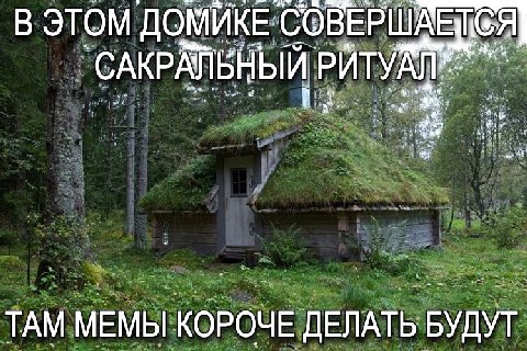 В это воскресенье новый тематический мемный день. 

Ребята с бусти, спасибо вам за подписку, время выбирать темку, ё мое. 
Ссылка на бусти  — для поддержки канала и выбора контента. 👀