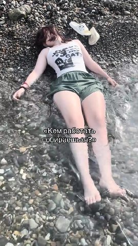 Re «КоМваботаль ee Sat Te «Кем раболаты | я "Собираеш a" p> № eae собираете яой