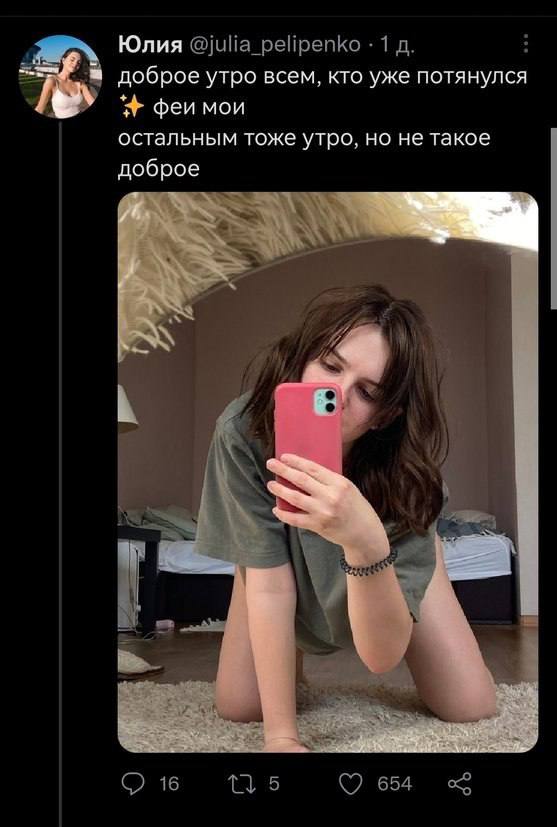 Юлия доброе утро всем, кто уже потянулся феи мои остальным тоже утро, но не такое доброе