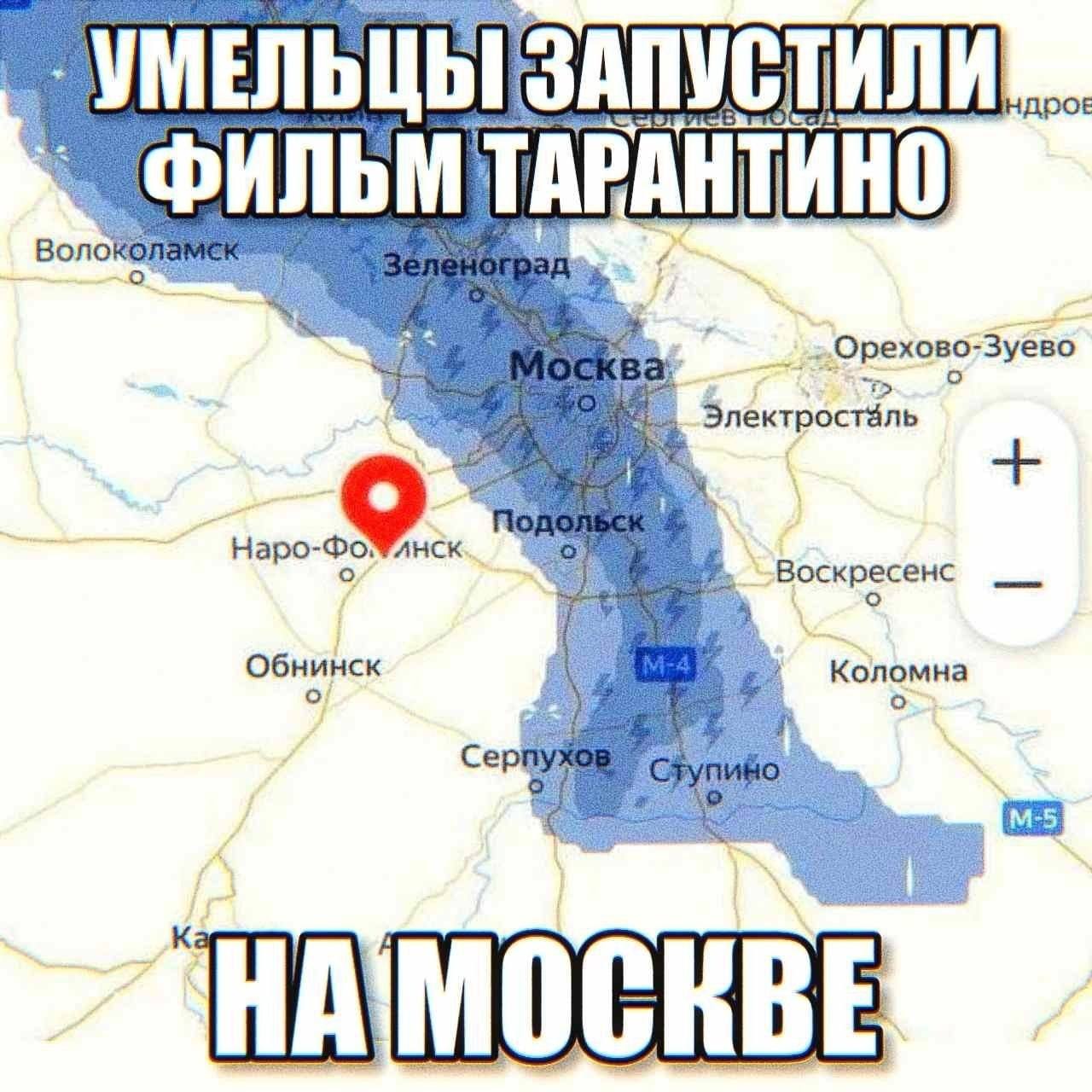ИЛИ дрое ФИЛЬМ ТАРАН Воло „Орехово-Зуево Воскресенс Обнинск Коломна