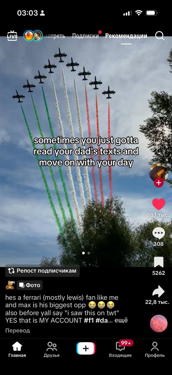 03:03 LIVE 2 Подписки Рекомендации WE: sometimes you just gotta read your dad's texts and move on with your day в. тыс 308 4} Репост подписчикам 5262 Фото hes a ferrari (mostly lewis) fan like 22,8 ты