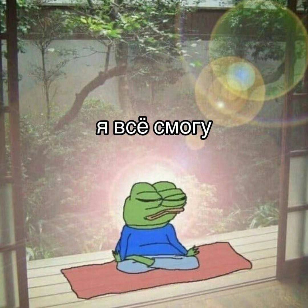 Состояние