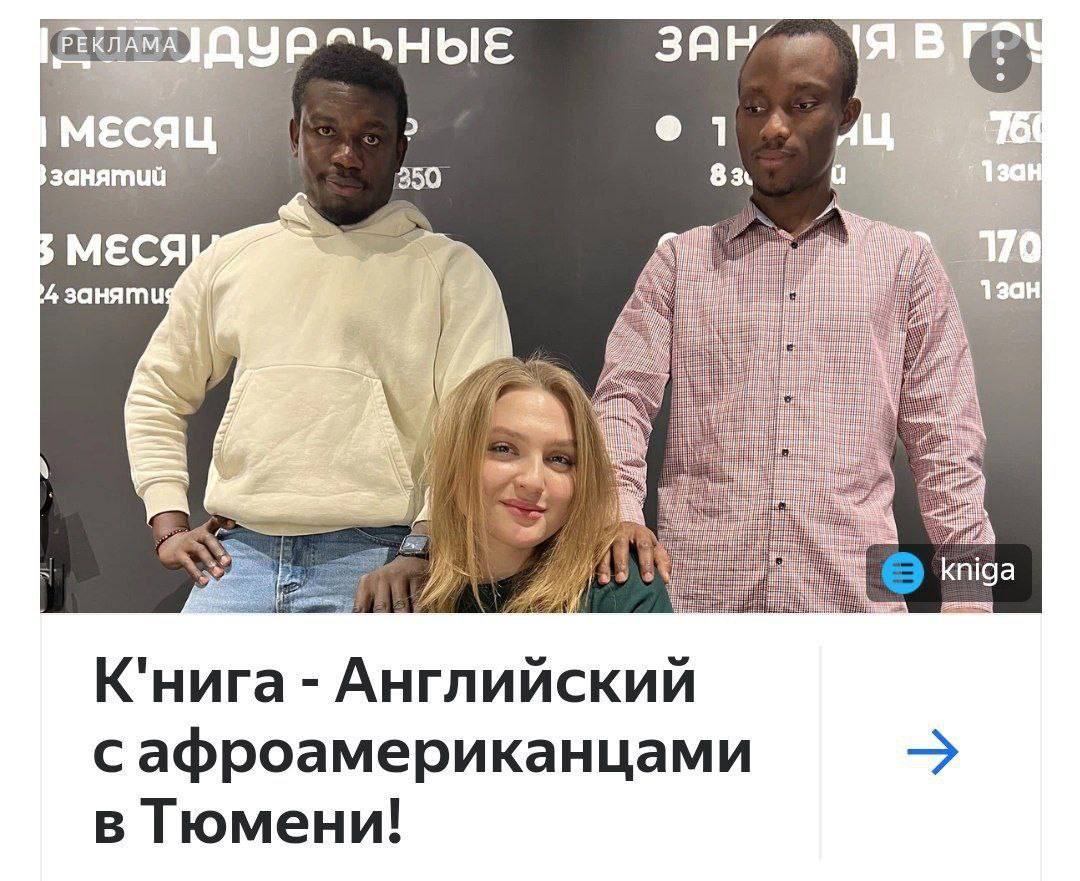 занягпуй 350 У МЕСЯ Hii TAL i i it i я i a i 8 kniga Английский с афроамериканцами в Тюмени!