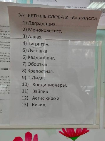 изделия ни акуации учит учит в помет зопасный и учащих 4) Тигритин. ста до 5) Лукошка. ‚(в реалы нибудь 6) Квадробинг пушеник. 7) Обортыш АЦИИ И 8) Крепостная 306, 307, вой лестн 9) П.Диди 10) Кондици