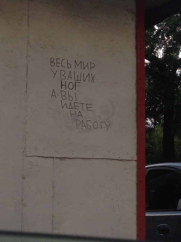 ВЕСЬ Мир OF ILE