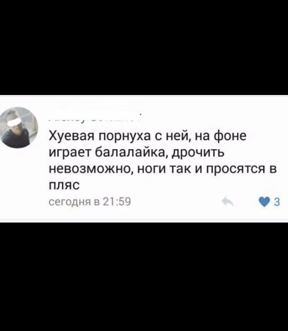 a Хуевая порнуха с ней, фоне играет балалайка, дрочить невозможно, ноги так и просятся в пляс