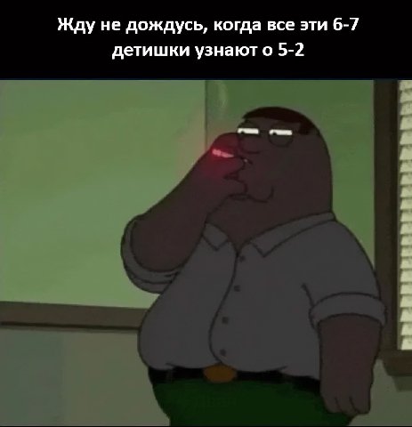 Жду не дождусь, когда все эти 6-7 детишки узнаюто 5-2