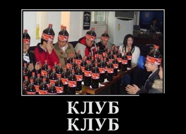КЛУБ КЛУБ