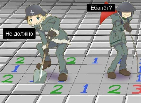 Ебанёт? Не должно