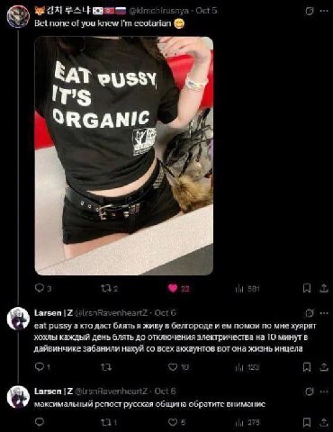 FALE @kimchirusnya Oct 5 Bet none of you knew ecotarian PUSSY на On Oct #9 cat pussy а кто даст блять я живу в белгороде и помои по мне хуярят хохлы каждый день блять до отключения электричества на 10