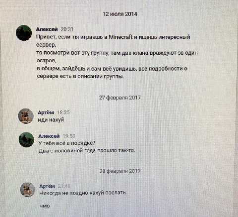 12 июля 2014 Алексей 20:31 Привет, если ты играешь в Minecraft и ищешь интересный сервер, то посмотри вот эту группу, там два клана враждуют за один остров, в общем, зайдёшь и сам всё увидишь, все под