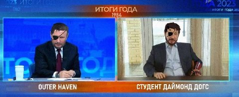 ИТОГИ ГОДА HAVEN СТУДЕНТ ДАЙМОНД ДОГС