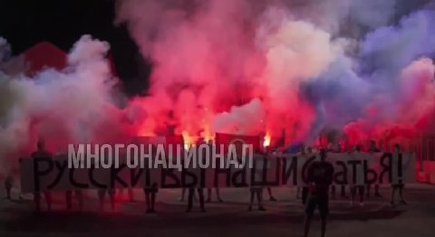 В Милане итальянские патриоты из организации lealtà e Azione (Верность и действие) организовали акцию в поддержку русских соратников!

Россия, Италия и Беларусь — это ведь и есть святая Русь! 

Подпис