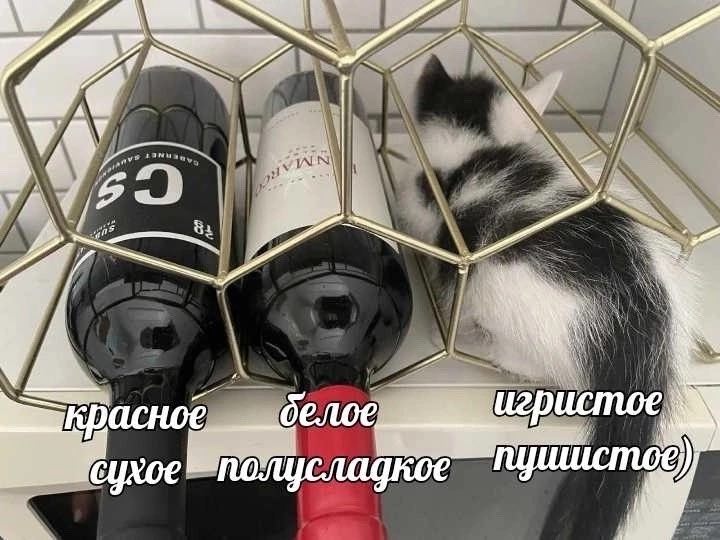 Ses: a белое игристое полусладкое