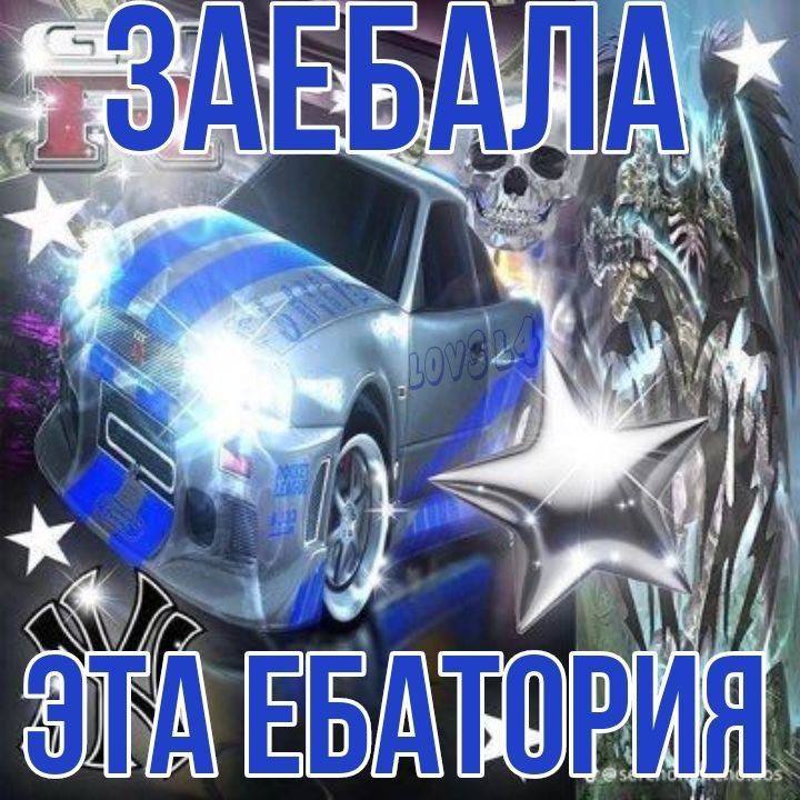 Б if 35 у 4 if И