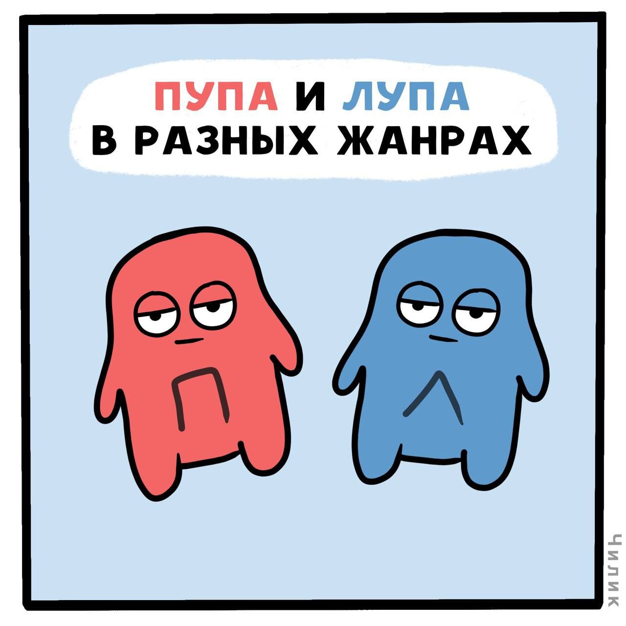 В РАЗНЫХ ЖАНРАХ