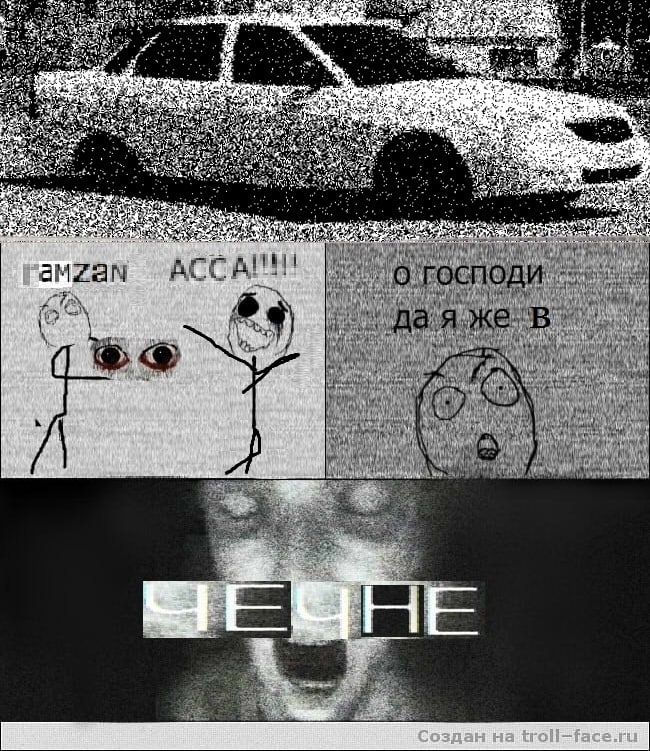 SRR "а i у fis Fre Cos дан на troll —фасе