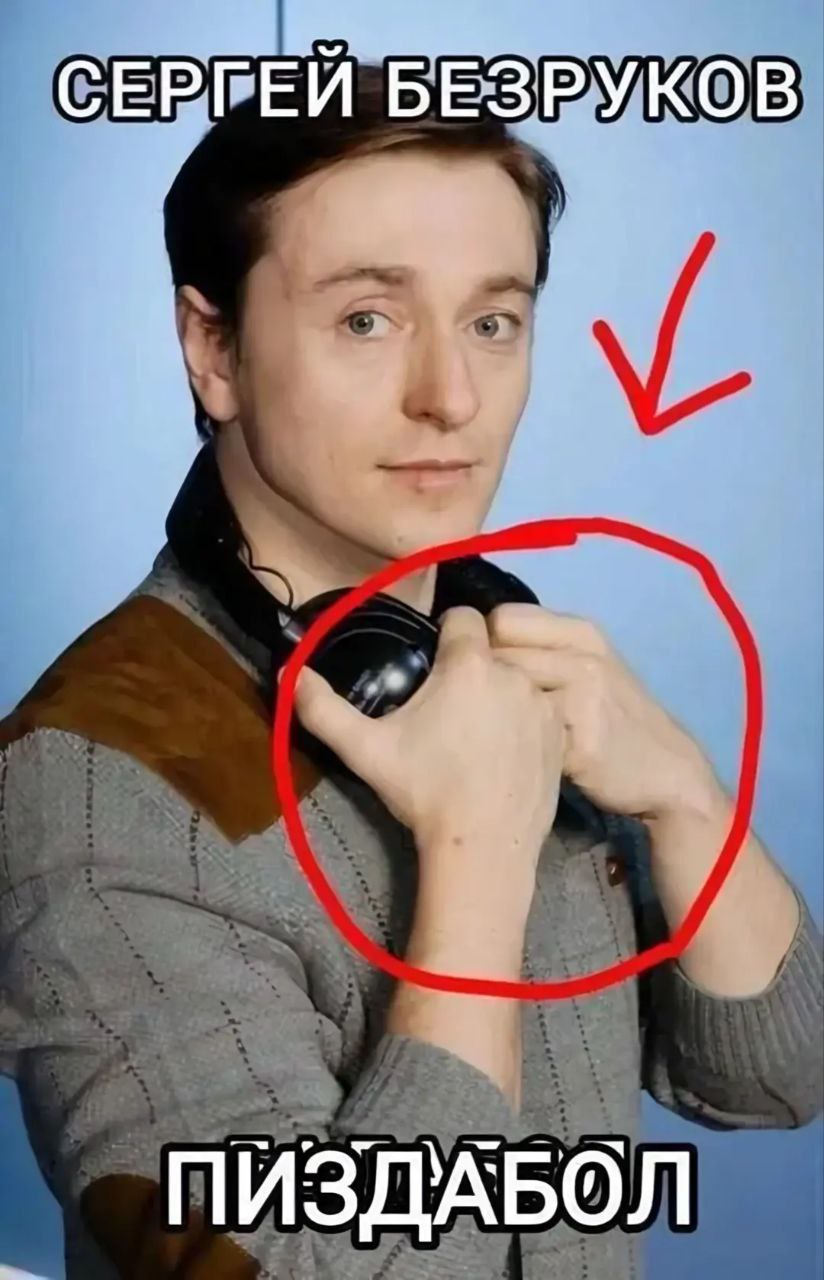 А Сергей Маковецкий не сделан из мака