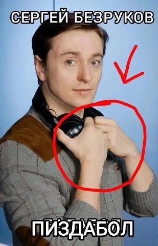 А Сергей Маковецкий не сделан из мака