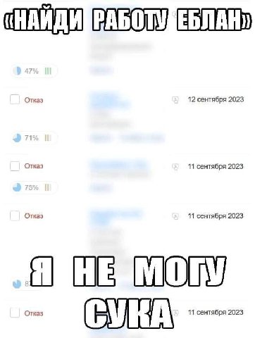 Отказ 12 сентября 2023 Отказ 11 сентября 2023 Отказ 11 сентября 2023 Отказ 11 сентября 2023
