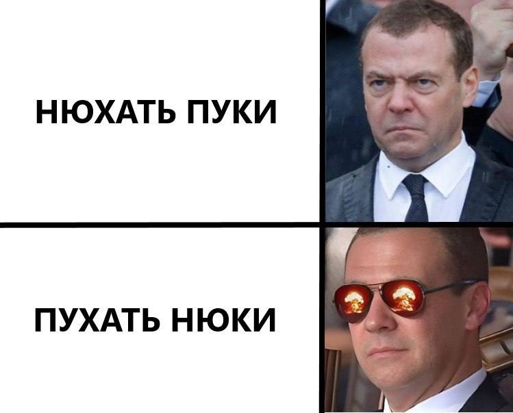 НЮХАТЬ ПУКИ ving ПУХАТЬ НЮКИ