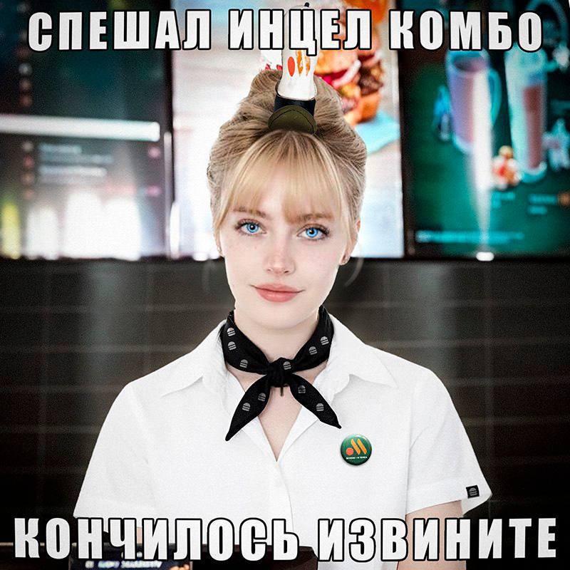 МЕМЫ ОТ БИМО