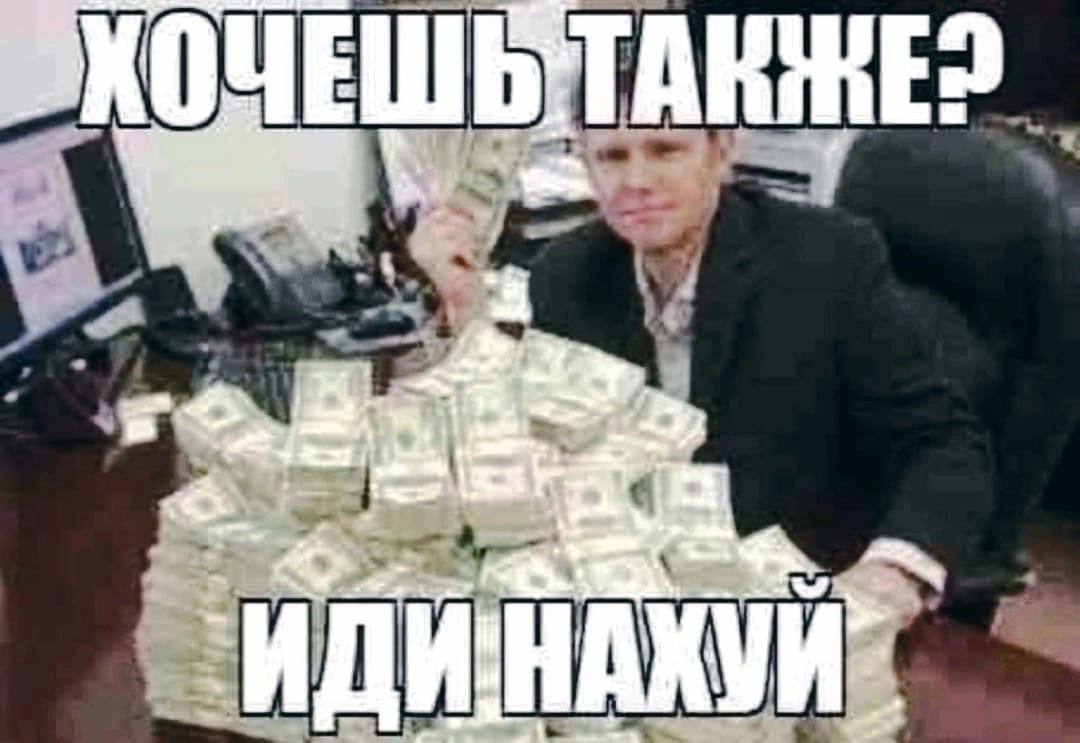 ИДИ HAKY
