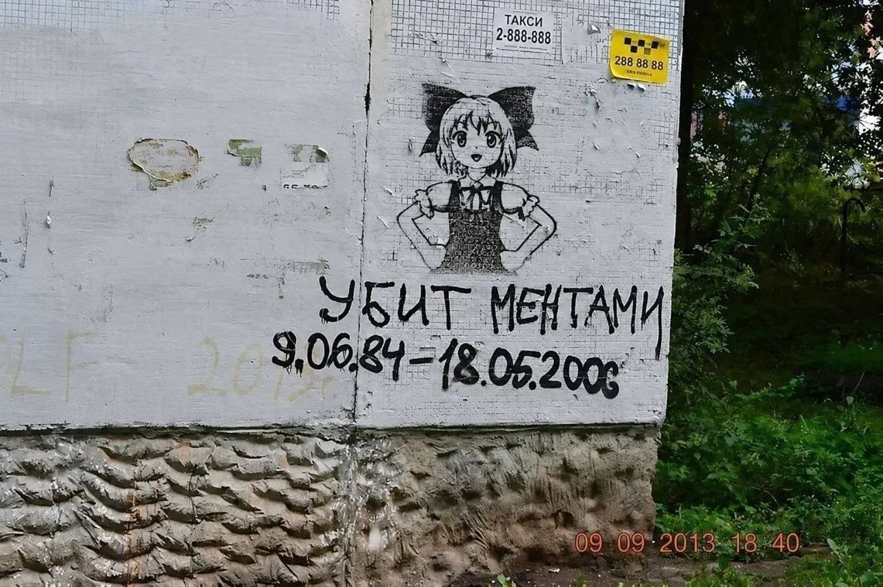 ТАКСИ 9.990 9907) {4 4 к 3 7 “a я к 22 i И я 2 i 3 a К и Я 22 53 2 4 A