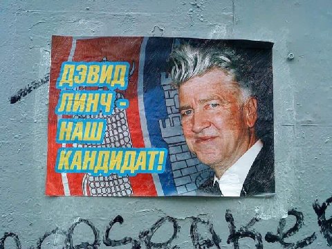 4 7 ive 4, Я lus и 7 iit a КАНДИДА 4 a poe