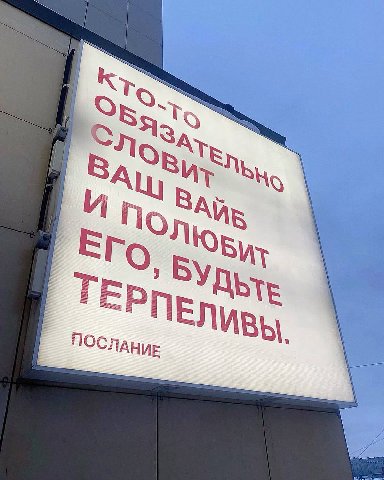 скоро, обещаю