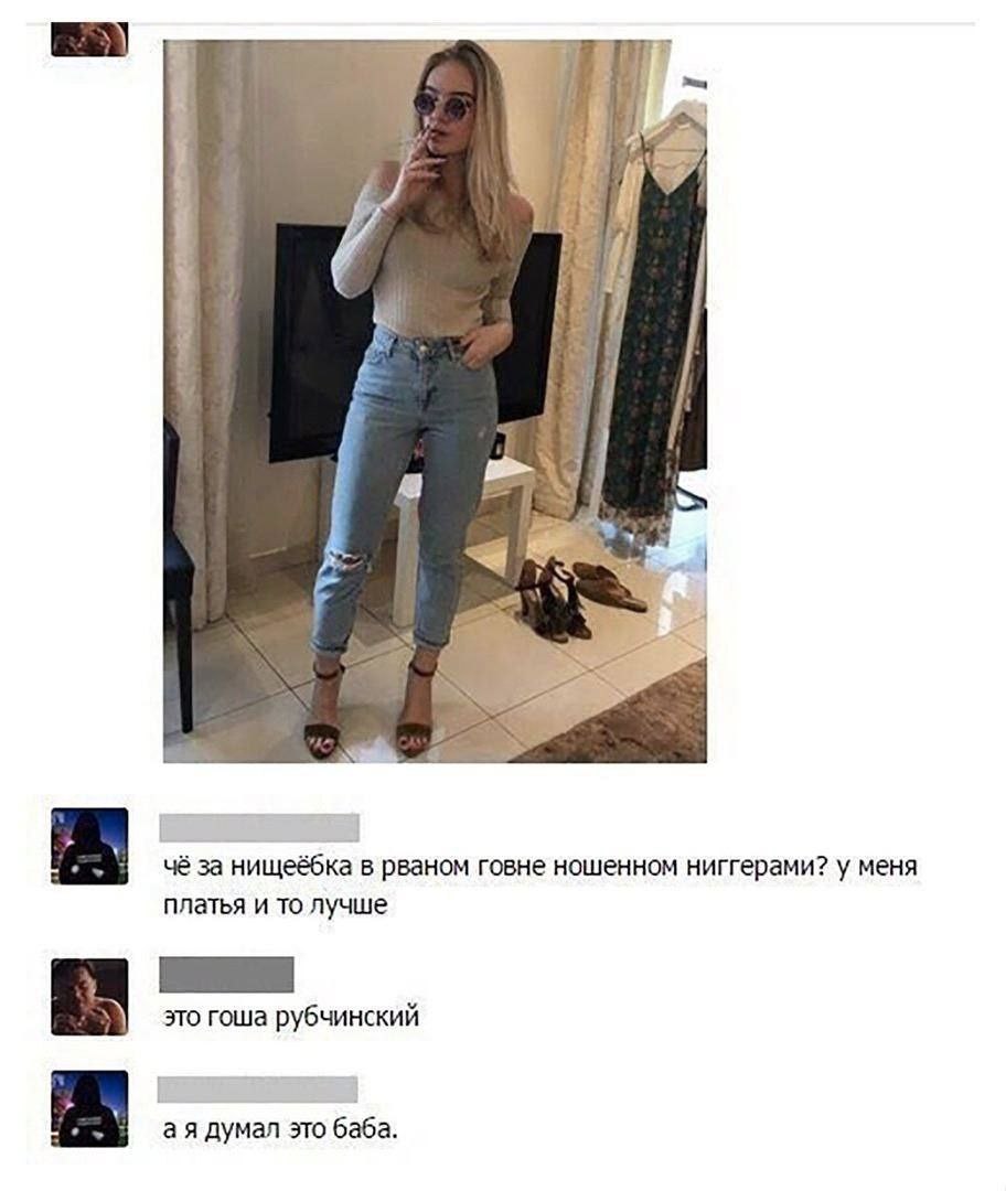 Be у чё за нищеёбка в рваном говне ношенном ниггерами? у меня платья и то лучше это гоша рубчинский думал это баба.