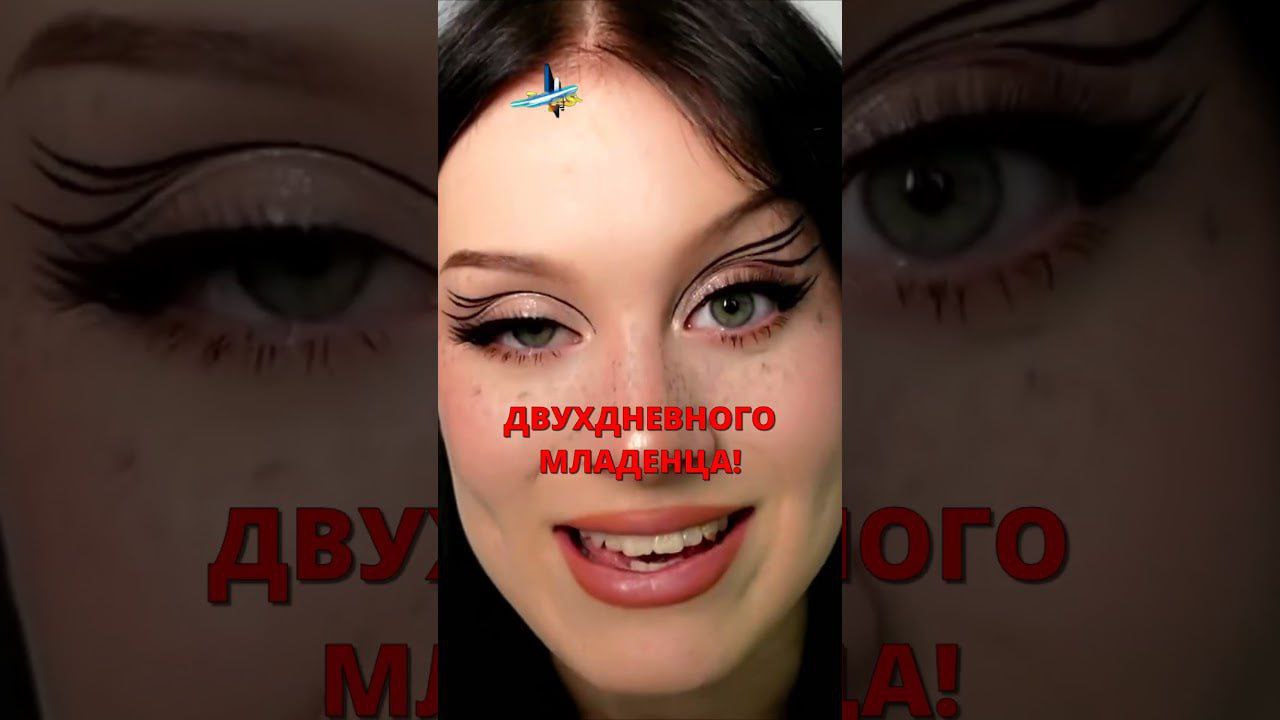 ДВУХДНЕВНОГО